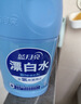 蓝月亮漂白水含氯除菌液600g 除菌率99.9% 白衣去渍漂白 家居清洁除菌 实拍图