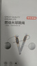 京东京造 无绳跳绳两用 智能计数跳绳 成人减肥健身 中小学生中考钢丝竞速 实拍图
