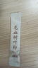 国药药材龙血树叶粉 清火解毒 除风消疮 活血化瘀 消肿止痛 续筋接骨 用于 贫血 产后 体弱多病 心慌心悸3g*30条/盒 实拍图