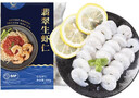 GUO LIAN国联 翡翠生虾仁 净重200g独立包装 31-40只 京东虾仁品质保障 实拍图