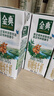 伊利【新鲜日期】金典纯牛奶早餐奶整箱250ml*16盒 3.6g乳蛋白 礼盒装 实拍图