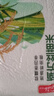 挂绿 南方丝苗米10斤 增城特产 长粒香籼米大米 广东煲仔饭米 实拍图
