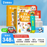 宝宝巴士jojo点读笔幼儿早教机1-3岁儿童启蒙绘本玩具睡前故事机生日礼物 点读笔2-3岁【安全认知_基础版】 实拍图