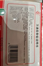 万通山雄牌万通筋骨贴3盒腰肌劳损关节疼痛膏贴7cmx10cm2贴/袋10贴/盒 实拍图