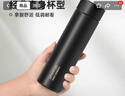 炊大皇保温杯316L医用级不锈钢茶水分离商务便携保温杯黑色490ml 实拍图