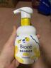 碧柔（Biore）氨基酸洗面奶男女士洁面乳160ml+深层清洁温和养肤卸妆乳200ml 实拍图
