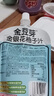 金豆芽金银花柚子汁儿童零食饮料饮品小孩果汁年货礼盒100ml*22袋 实拍图