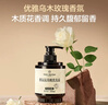 1号会员店（One's Member）香氛氨基酸洗发水乌木玫瑰蓬松控油强韧柔顺500ml京东自有品牌 实拍图