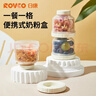日康（rikang）奶粉盒 三层独立便携奶粉分装盒 米粉盒零食盒多功能辅食盒N6028  实拍图