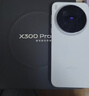 vivo X300 Pro 16GB+1TB 自在蓝 蔡司2亿APO超级长焦 蓝图影像双芯 5年持久流畅OriginOS 6 AI手机 实拍图