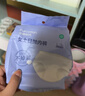 全棉时代一次性内裤女纯棉出差旅行便携孕妇月子免洗不掉絮灭菌 XL码10条 实拍图