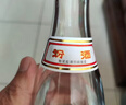 汾酒 红盖玻汾 清香型白酒 42度 475mL*12瓶 整箱装 实拍图