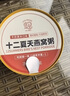 十二夏天可溯源即食燕窝40g*12瓶礼盒装 营养滋补品送礼礼品 【含礼袋】 实拍图
