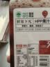 鲜果下凡 HPP酸枣混合果汁300ml 实拍图