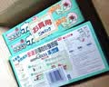 安速蟑螂屋 日本进口蟑螂药物理灭蟑神器无毒家用 小强恢恢蟑螂屋 10枚 晒单实拍图