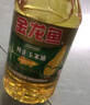 金龙鱼 食用油 非转基因 压榨 一级 纯正玉米油4L（新老包装随机发货） 实拍图