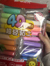 晨光（M&G）【开学文具】袋装24色4D超轻粘土 儿童超级彩泥橡皮泥黏土幼儿园小学生手工diy玩具生日开学礼物 实拍图
