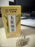 南同四海南京同仁堂玉米须茶包大麦茶黄苦荞麦茶孕妇泡水喝的养生茶饮240g 实拍图