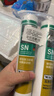 瓦克（WACKER）SN防霉玻璃胶马桶防水密封胶美容胶硅胶结构胶封边胶白色2支装 实拍图