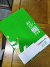 齐心（COMIX）绿尚典A4打印纸 70g 单包装 500张/包 双面丝滑畅打不透印a4复印纸 办公传真学生草稿【热销爆款】 实拍图