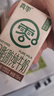 真零0脂肪纯牛奶4.0蛋白高钙奶生牛乳早餐奶脱脂纯奶125ml/盒 125mL*12盒*1箱 实拍图