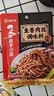 海底捞 筷手小厨麻辣香锅酸汤肥牛调料 麻婆豆腐调料川菜家常炒菜调料 麻婆豆腐*3+鱼香肉丝*3 实拍图