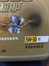 嘉实多（Castrol）极护智E版 全合成机油 汽机油润滑油 5W-30 SP/C2 1L 汽车保养 实拍图