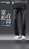 真维斯（Jeanswest）牛仔裤男士2026春夏潮牌宽松直筒休闲商务长裤子男黑色38 实拍图
