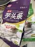 金顺昌桂林金顺昌芋头条230g荔浦芋头脱水芋头条干蔬果干脆薯条桂林特产 【原味1+香葱1】 230g*2袋 实拍图