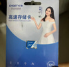 忆捷（EAGET）32GB TF（MicroSD）存储卡U3 V30  行车记录仪&安防监控专用内存卡 高速耐用 实拍图