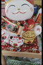 侑家良品招财猫自动摇手发财猫客厅摆件开业乔迁礼物12寸大号礼盒装 实拍图