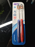 舒客宽头火山炭能牙刷2支装去异味软毛偏硬抑菌率99.9%三重植毛 实拍图