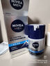 妮维雅（NIVEA）男士【补水保湿】多重控油保湿精华露50g乳液面霜护肤品生日礼物 实拍图