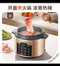 美的（Midea）电压力锅京东自营高压锅电饭煲双胆5L家用4-6人 全自动智能预约开盖煲汤蒸煮电饭锅MY-YL50Q3-451 实拍图