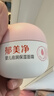 郁美净婴儿倍润保湿面霜100g儿童面霜保湿护肤防干裂宝宝面霜乳液 实拍图