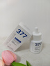 维特丝377美白精华面部精华去黄提亮抗皱紧致补水保湿抗氧烟酰胺护肤品 实拍图