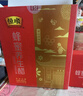 恒顺蜂蜜养生醋10ml*6支*4盒组合装酿造镇江特色香醋饮品240ml蜂蜜醋 实拍图
