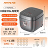 九阳（Joyoung）【0涂层】4升家用3~4人微压电饭煲电饭锅大火力5A好米饭无涂层316L不锈钢内胆40F316L 实拍图