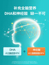 Inne因你全脑dha儿童3-6岁学生补脑DHA藻油软胶囊40粒/盒 实拍图