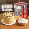 展艺澳麦低筋小麦粉500g 饼干蛋糕松饼蛋卷蒸糕烘焙专用 粉质细腻  实拍图