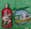 龟牌（Turtle Wax）镜面釉多功能汽车划痕釉车漆养护封釉抛光蜡上光增艳镀膜TC130605 实拍图