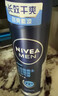 妮维雅（NIVEA）男士海洋酷爽爽身气雾150ml男士专用止汗露干爽腋下喷雾 实拍图