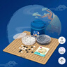 得力（deli）学生成人围棋套装仿玉棋子皮革棋盘收纳袋露营桌游益智礼物 实拍图