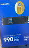 三星（SAMSUNG）4TB SSD固态硬盘 M.2接口(NVMe协议PCIe4.0*4/5.0*2)读速7250MB/S 990 EVO Plus 实拍图