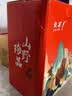 甄菌子云南松茸菌菇礼盒820g云南特产伴手礼品物端午送长辈火锅滋补干货 实拍图