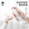 babycare宝宝洗手液家用抗菌抑菌消毒便携婴幼儿专用免洗洗手液 50ml*3 实拍图