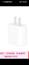 Apple/苹果 20W USB-C充电器  type-c充电器苹果手机充电器原装手机快充头 苹果17手机充电器 实拍图
