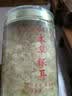福建古田本草银耳羹冲泡即食有机银耳白木耳雪耳食用菌鲜炖银耳羹 有机富硒本草银耳80g*1罐 实拍图