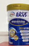 伊利欣活 中老年奶粉 送礼 营养品 早餐 富硒高钙高蛋白益生菌 800g 实拍图
