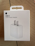 Apple/苹果 20W USB-C充电器  type-c充电器苹果手机充电器原装手机快充头 苹果17手机充电器 实拍图